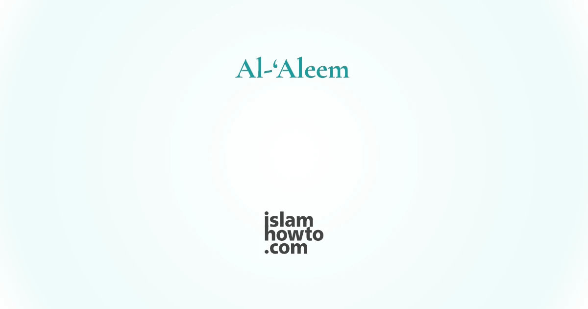 Al-‘Aleem