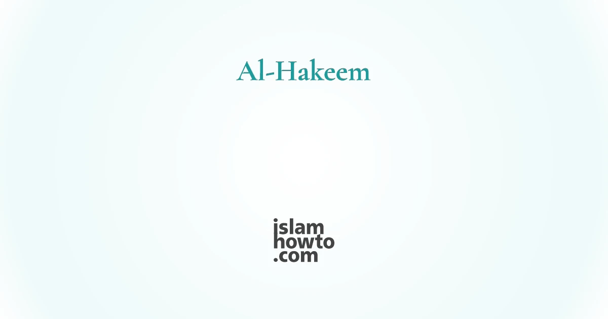 Al-Hakeem
