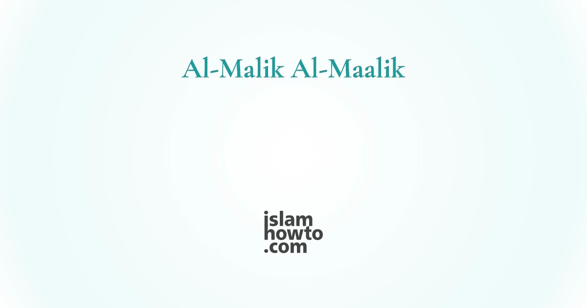 Al-Malik Al-Maalik